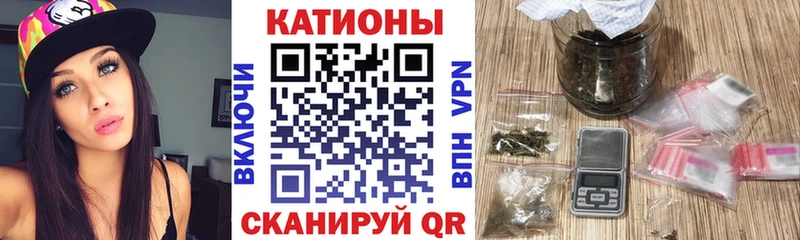 Наркошоп купить Cocaine A PVP Псилоцибиновые грибы ГАШ АМФЕТАМИН Каннабис Мефедрон Минусинск