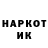 Кодеин напиток Lean (лин) jak_XD