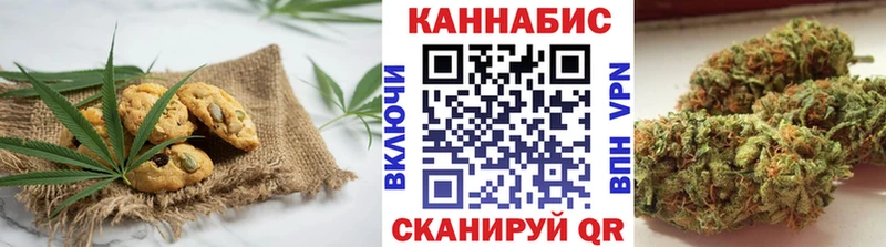 Еда ТГК конопля  Купить  Минусинск 