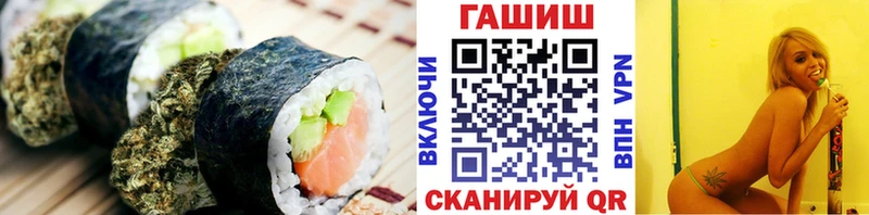Печенье с ТГК марихуана Минусинск