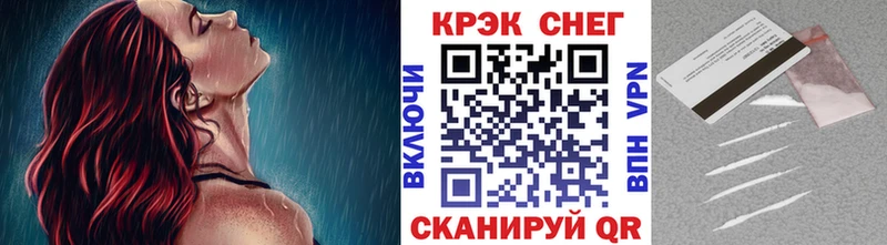КОКАИН Боливия  Купить  Минусинск 