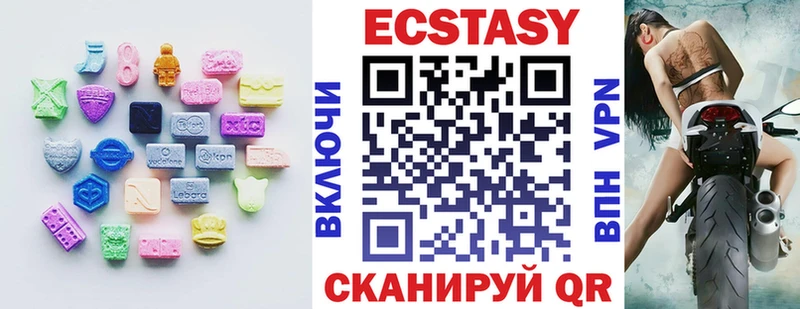 Купить где  Минусинск  Ecstasy MDMA 