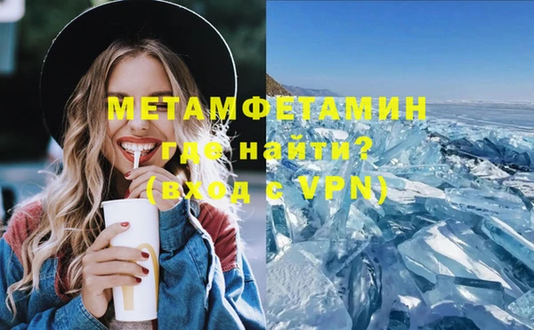 первитин Карталы