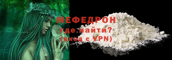 первитин Карталы