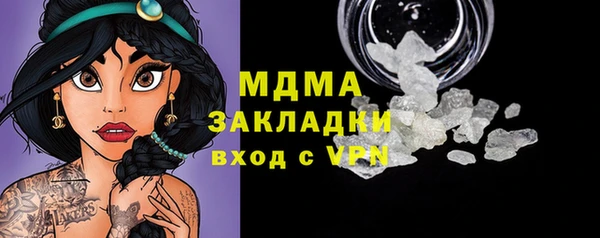 первитин Карталы