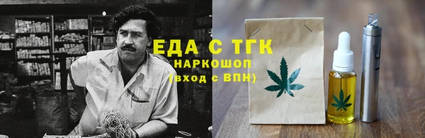 первитин Карталы