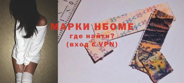 марки nbome Карпинск