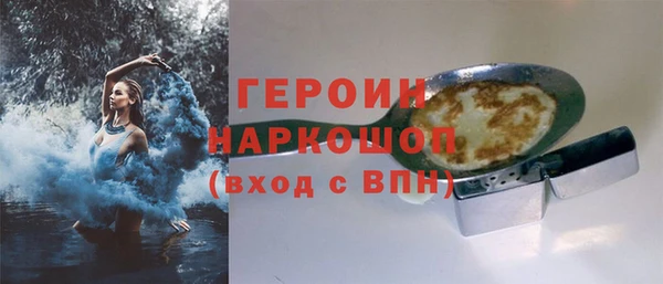 первитин Карталы