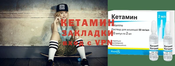 2c-b Касимов