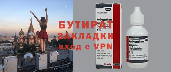 2c-b Касимов