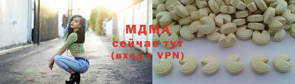первитин Карталы