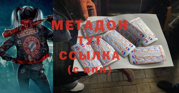 марки nbome Карпинск