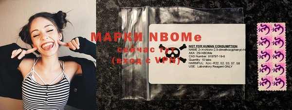 марки nbome Карпинск