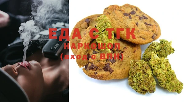 первитин Карталы