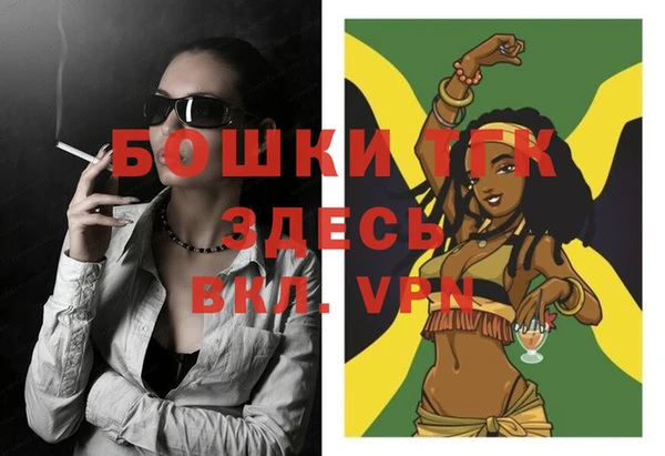 первитин Карталы