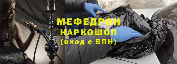 первитин Карталы