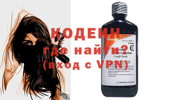 первитин Карталы