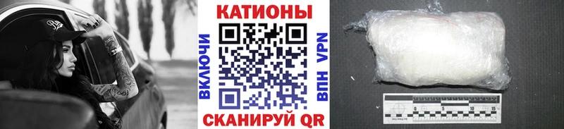 Мефедрон VHQ  Минусинск 