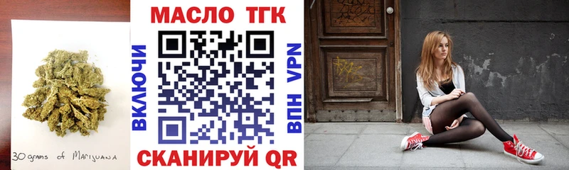 Дистиллят ТГК Wax  Купить где  Минусинск 
