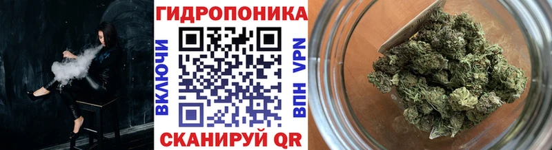 Купить  Минусинск  Каннабис марихуана 